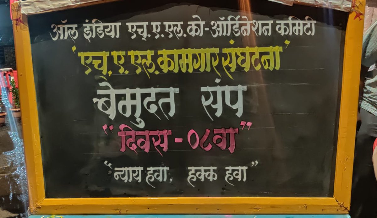 DZurale's tweet photo. #HALlivematter https://t.co/3GPsxQeYWo