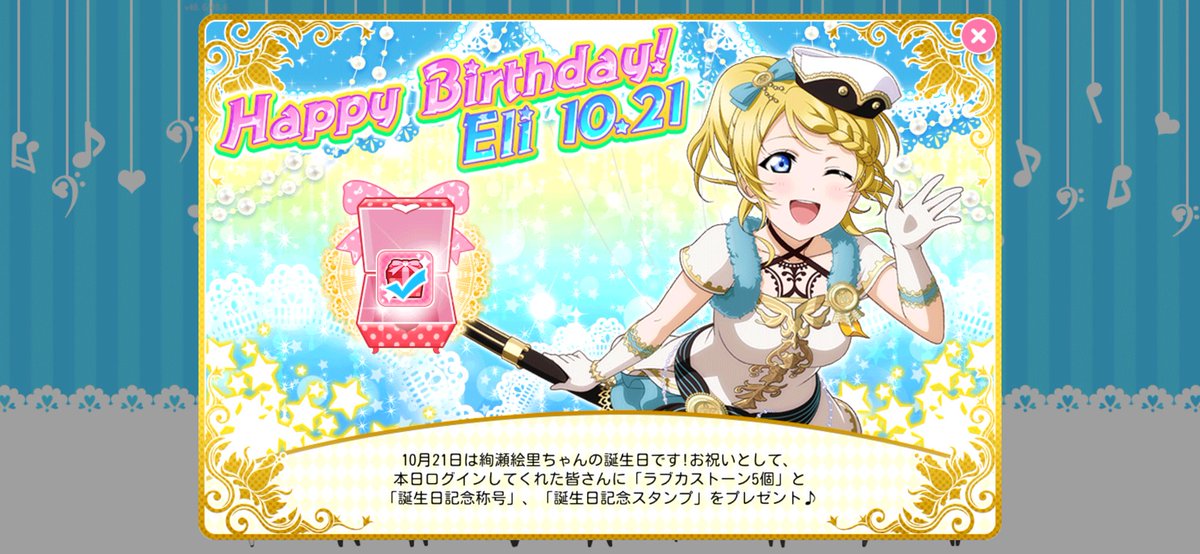 かしこいかわいいエリーチカ