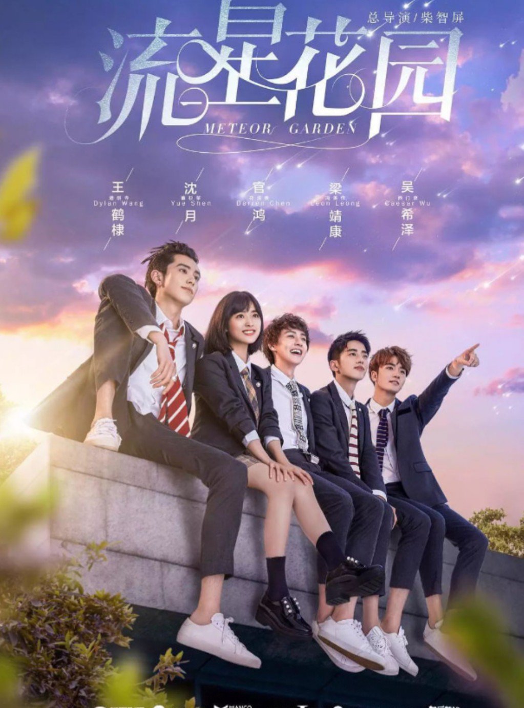 Fountain Wish むぅ 某待合室で3chのドラマ再放送 画像と声でアジアドラマの吹き替え版だなとぼんやり見てたら 花より男子 の中国版だった タイ版制作発表したから呼び水ってとこか F4 日本のとは雰囲気違うけど Fountain Wish むぅ 某待合室で3chのドラマ再放送 画像と声でアジアドラマの吹き替え版だなとぼんやり見てたら 花より男子 の中国版だった タイ版制作発表したから呼び水ってとこか F4 日本のとは雰囲気違うけど