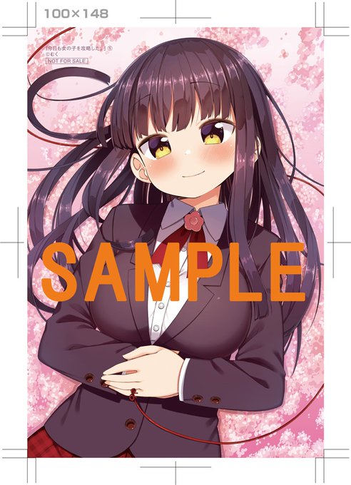 今日も女の子を攻略したのtwitterイラスト検索結果 今日も女の子を攻略したのtwitterイラスト検索結果