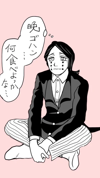 推しに慰めて貰おうその2、同情顔で見つめてくれる魘夢さん。勿論同情とかミリもしてない別の事考えてる、だがそこが良い、それで良いのだ…早よ仕事終われ…どうせサボってるし(コラ 