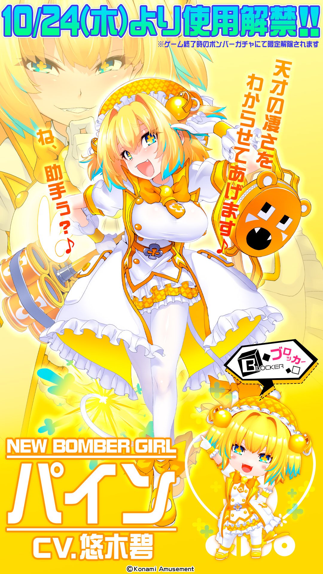 2025年最新】ボンバーガール パイン スリーブの人気アイテム