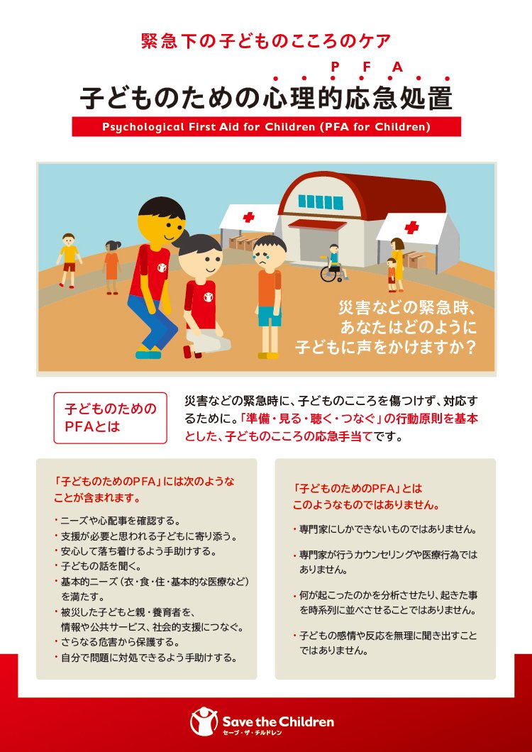 特別対談Ⅱ（後編）～保育現場で感じる子どもの感情発達に必要なこと～ | パーソナルちいくえほん 子どもの”いま”にぴったんこ, image size:750x1060
