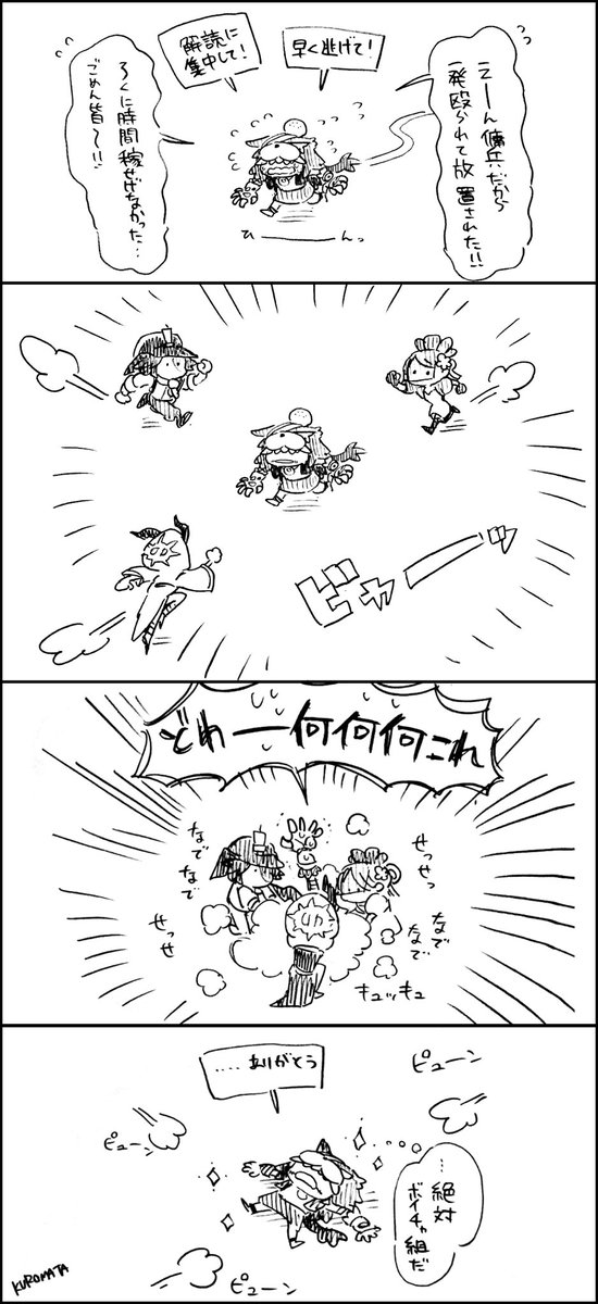 ゆるい実録
手厚いトリートメントを受けた(有難う)

第五人格 