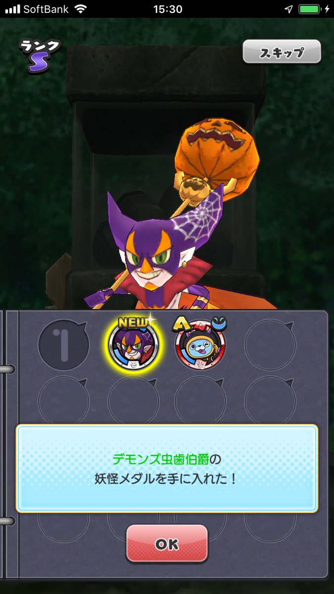 countcavity0529's tweet photo. きたあああああああああ！！！ https://t.co/ShdptIiQxa