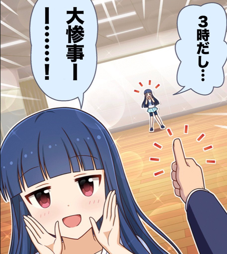 #３時だし大惨事劇場 