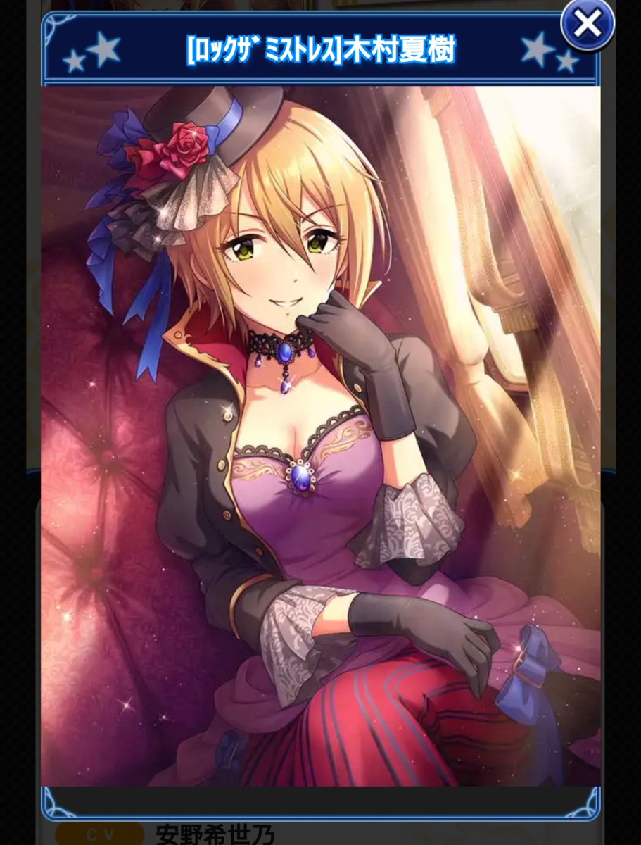 すが En Twitter おうこらちひろ モバマスにデレステとなつきちの髪を短期間にほいほいおろし過ぎだ それになんだ今回の衣装は メイドやミストレスとかとは違う完全に可愛い全振りじゃねーか こんなん普段のカッコいい木村夏樹しかしらないファンの女や男が すが En Twitter おうこらちひろ モバマスにデレステとなつきちの髪を短期間にほいほいおろし過ぎだ それになんだ今回の衣装は メイドやミストレスとかとは違う完全に可愛い全振りじゃねーか こんなん普段のカッコいい木村夏樹しかしらないファンの女や男が