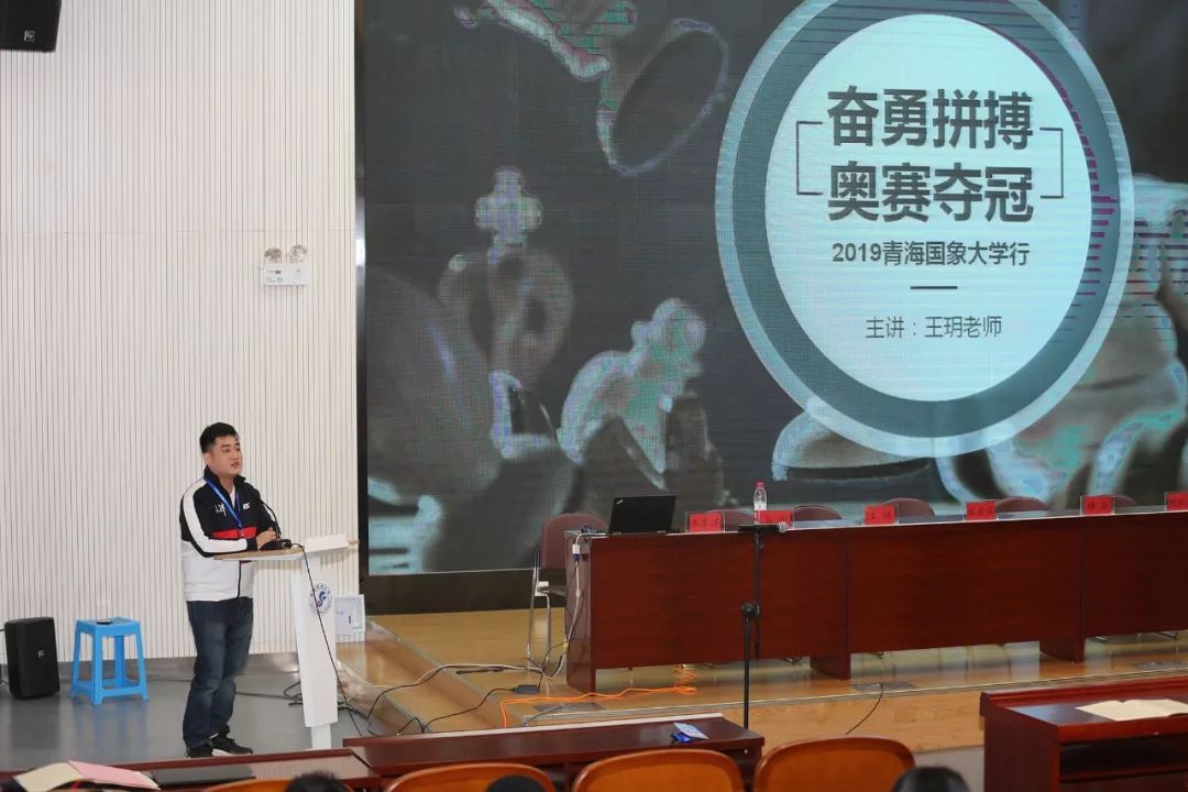 October 19, GM Wang Yue made a lecture at Qinghai Normal University to share his chess learning experience when he was a little kid, and his experience of winning the gold medal at 2014 Chess Olympiad.