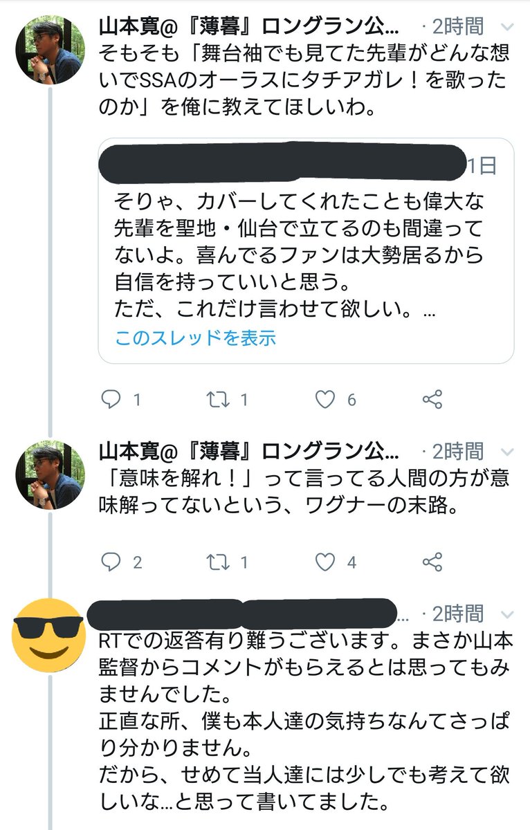 平身低頭 意味 平謝り の意味と使い方 例文 語源 類語 対義語 英語表現を解説