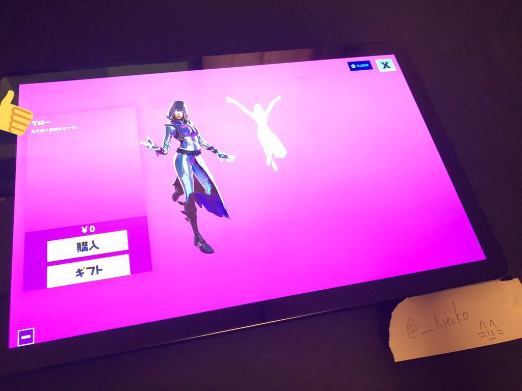 プロゲーマーになる男 たっくん Fortnitetakkun Twitter