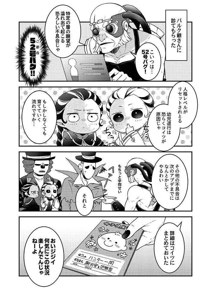 こんな感じの内容です。 
