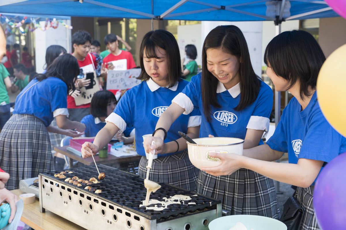 学校 高等 阪南 大学