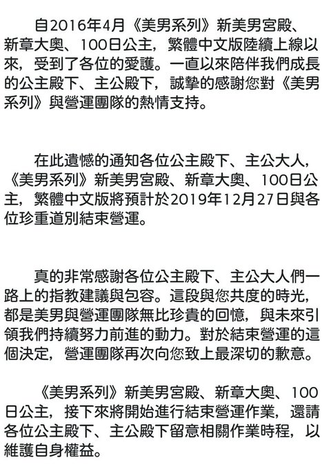 100日間のプリンセス もうひとつのイケメン王宮 の評価や評判 感想など みんなの反応を1時間ごとにまとめて紹介 ついラン