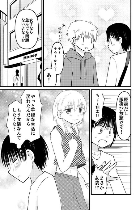 遊佐いつかさん がハッシュタグ ギャグ をつけたツイート一覧 1 Whotwi グラフィカルtwitter分析