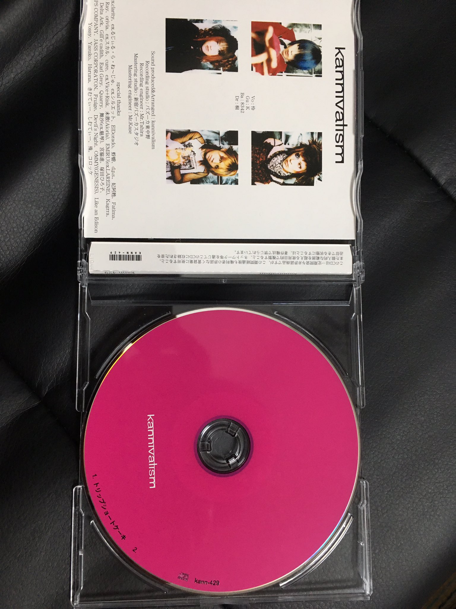 kannivalism 「逝ってキマス。」会場限定盤