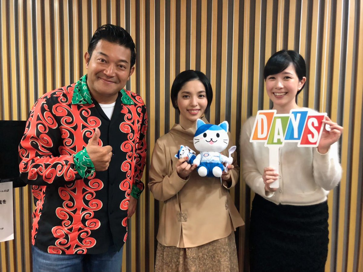城 南海 きずき みなみ Staff ニッポン放送 Days 生出演 ルーツが奄美のぐっさんとディープな島トークからの シマ唄で歌い踊りスタジオは大盛り上がり 楽しかったー 皆様にも南風が届きましたでしょうか ありがっさまりょーた ワンピースは