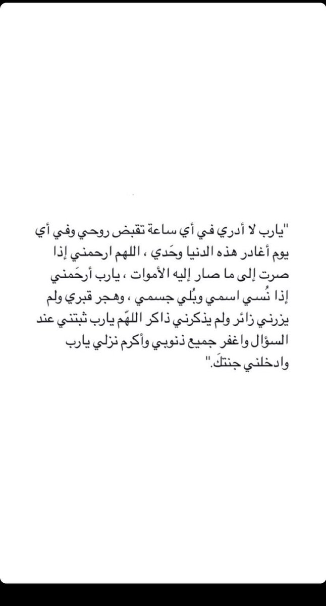 حنان الزهراني tweet media