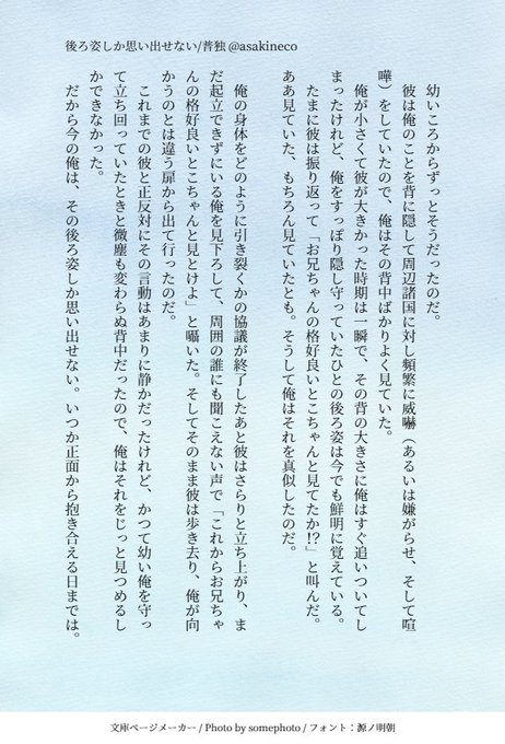 浅木さん の人気ツイート 1 Whotwi グラフィカルtwitter分析 浅木さん の人気ツイート 1 Whotwi グラフィカルtwitter分析