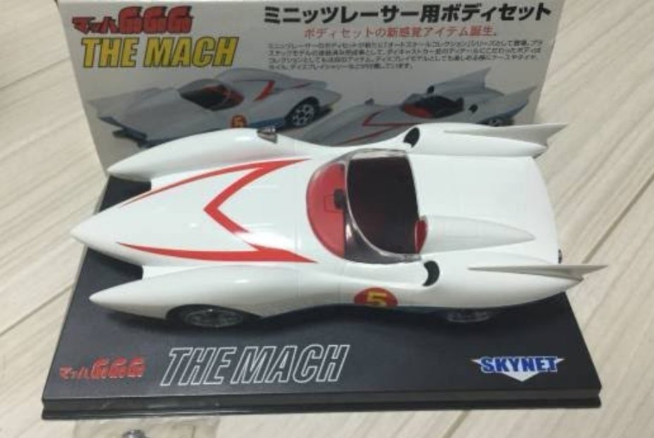 もー京商のミニッツ調べてたら、何でも出てくるな!
いかに世界中に「憧れのあの車を俺の手で走らせたい!」が強いかが分かる。
これらがハチロクやGT-Rと混じってレースするなんてワクワクじゃないか。
