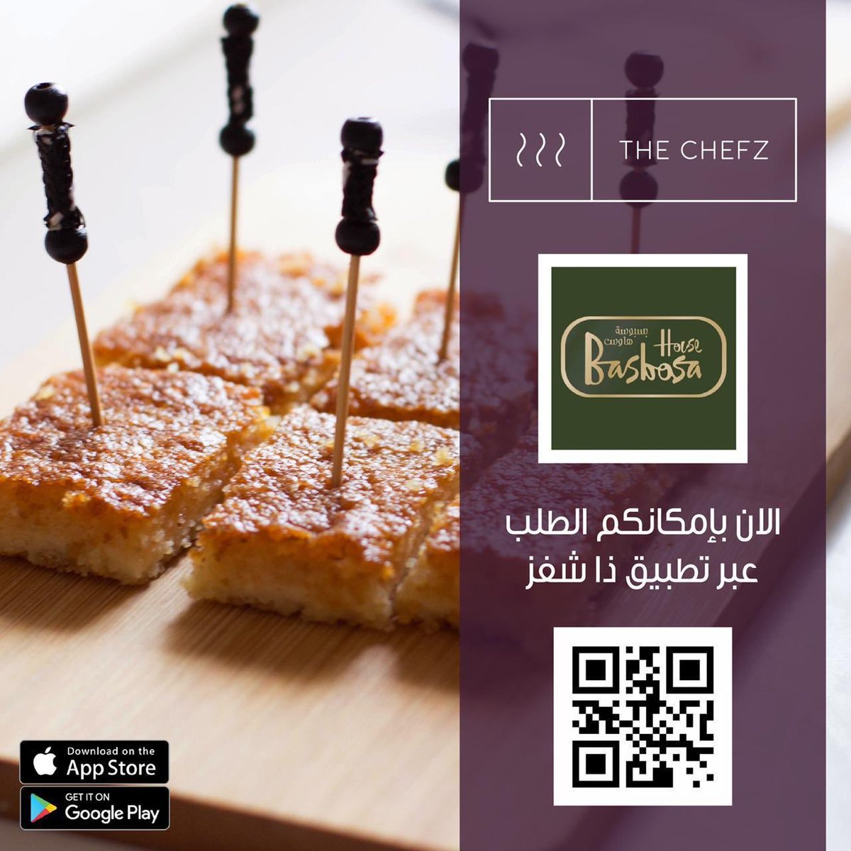 BasbousaHouse's tweet photo. #موسم_الرياض_2019 #تركي_الشيخ #الرياض_الان #مطاعم_موسم_الرياض #مطاعم_الرياض https://t.co/bsjMc5WXoF