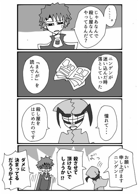ゴーストランドテイル を含むマンガ一覧 いいね順 24ページ ツイコミ 仮 ゴーストランドテイル を含むマンガ一覧 いいね順 24ページ ツイコミ 仮