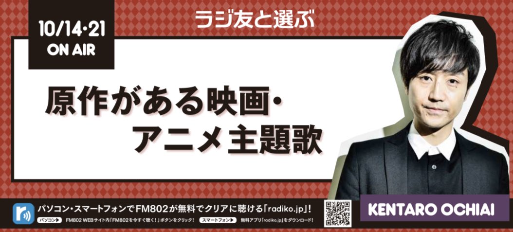 関西tsutayaクラブマガジン 本日の Rk802 Oa曲はこちら 原作がある映画 アニメ主題歌 1 京都市 おいさん が選んだ Asian Kung Fu Generation ソラニン 京都府 うまくあくびができない が選んだ Mush Co 明日も 大阪市 ノブィス 関西tsutayaクラブマガジン 本日の Rk802 Oa曲はこちら 原作がある映画 アニメ主題歌 1 京都市 おいさん が選んだ Asian Kung Fu Generation ソラニン 京都府 うまくあくびができない が選んだ Mush Co 明日も 大阪市 ノブィス