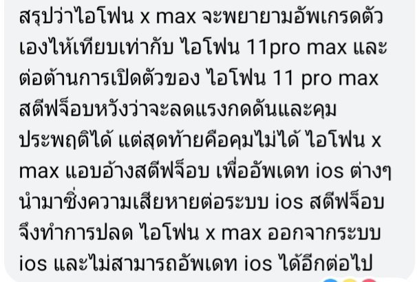 น้องนี่❤️ tweet media