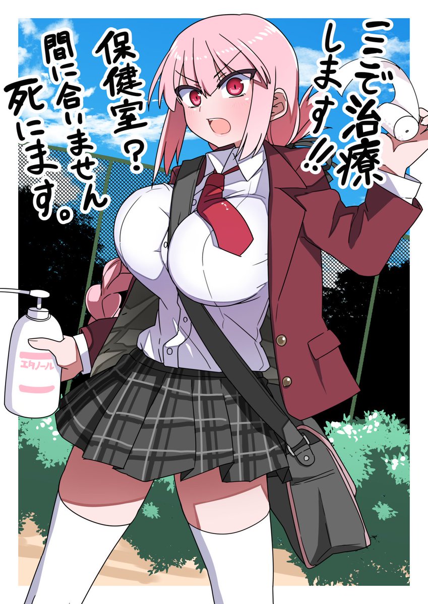 Fgo 保健係な制服ナイチンゲール がヤバそうだけど可愛い Fgo 保健係な制服ナイチンゲール がヤバそうだけど可愛い