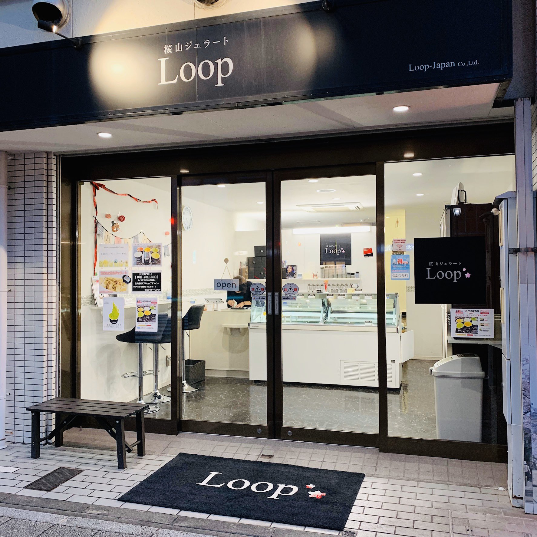 桜山ジェラートloop Tvcm 解禁 第8回 楽天うまいもの大会 開催まで あと3日 Loopも着々と準備が進んでおります 店舗はジェイアール名古屋タカシマヤ 10階 催会場 10月24日 30日 に出店の為 10月末日まで休業となります 凄いミラクルが起きるよ