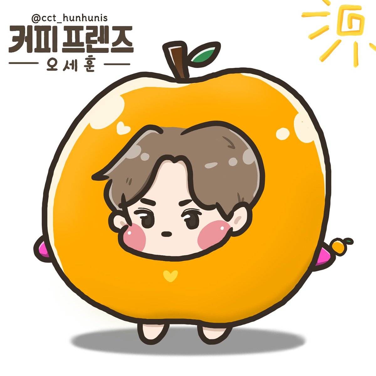 cct_hunhunis's tweet photo. 🍊時隔九個月
再次看咖啡友伴
看看我都畫出了什麼東西
果然腦洞只會一年比一年嚴重啊
#exo #exol #sehun #orange #coffefriends #오세훈 #커피프렌즈 #fanart https://t.co/XU0T5FWRLd