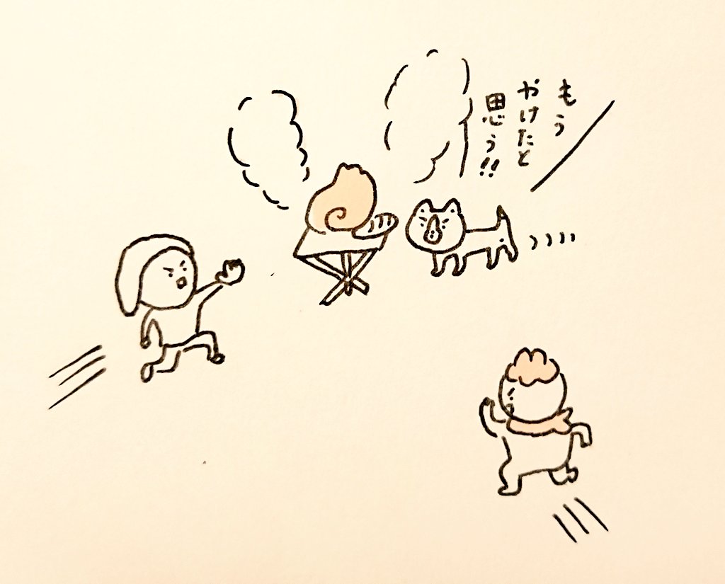 おイモが大好きすぎて火を恐れる心を忘れたニーニー 