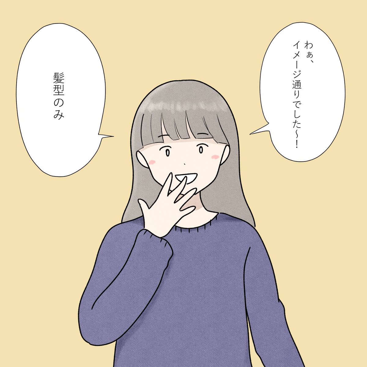 現実で
会うと違うな
想像と

飲んじゃう言い訳スロットの川柳とイラストを作りました！
当たるまでぶん回してね！！

#プレモル #だから今日はプレモル
 