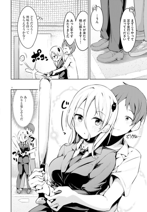 注目 画像ツイート 殺し屋さん 3ページ目 アニメレーダー 注目 画像ツイート 殺し屋さん 3ページ目 アニメレーダー