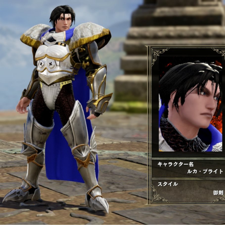 仈咫烏 ソウルキャリバー キャラクリ 幻想水滸伝 よりルカ ブライト ブタは死ね でお馴染みの人 ソウルキャリバー6 キャラクリ 幻想水滸伝2 T Co 6vquzj5ny2 Twitter