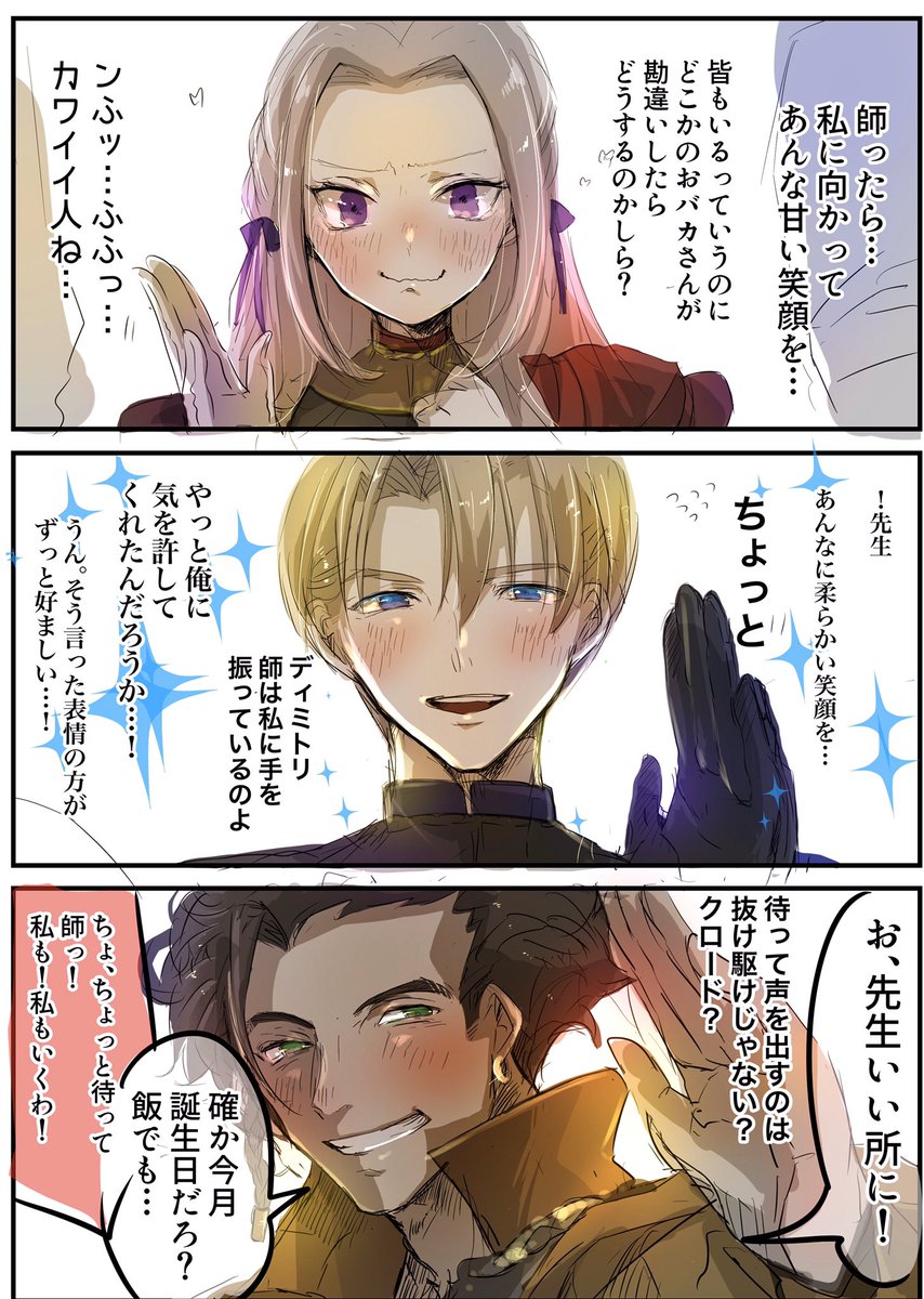 FEらくがき

⚠︎3、4枚目はプレイ日記なのでネタバレがあります。 