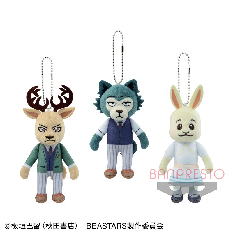 プライズ情報】BEASTARS カバンに付けられるぬいぐるみが11月29日より