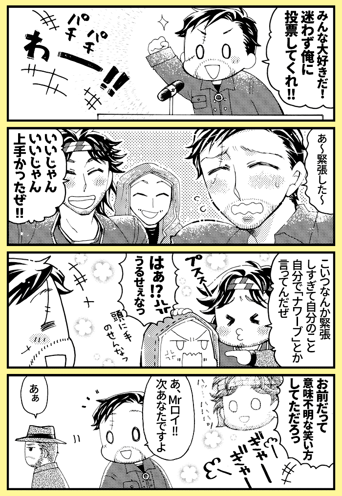支部にててご関係というかほぼほぼ冒険家のログまとめたよ！

第五人格twitterログ① | 睦月 #pixiv  