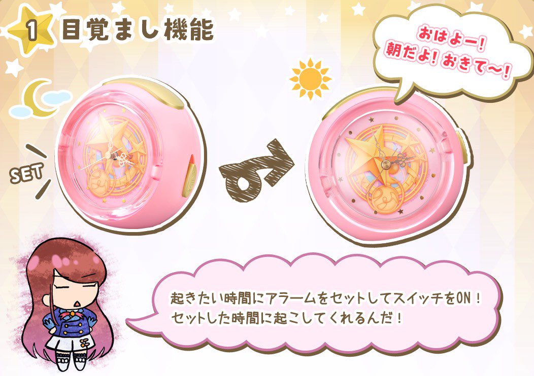 アイカツ!シリーズ データカードダス公式 on X: アイカツ!シリーズ データカードダス公式 on X: