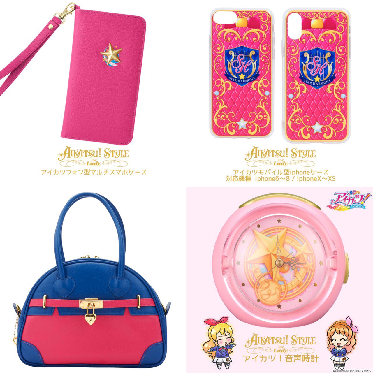 アイカツ!シリーズ データカードダス公式 on X: アイカツ!シリーズ データカードダス公式 on X: