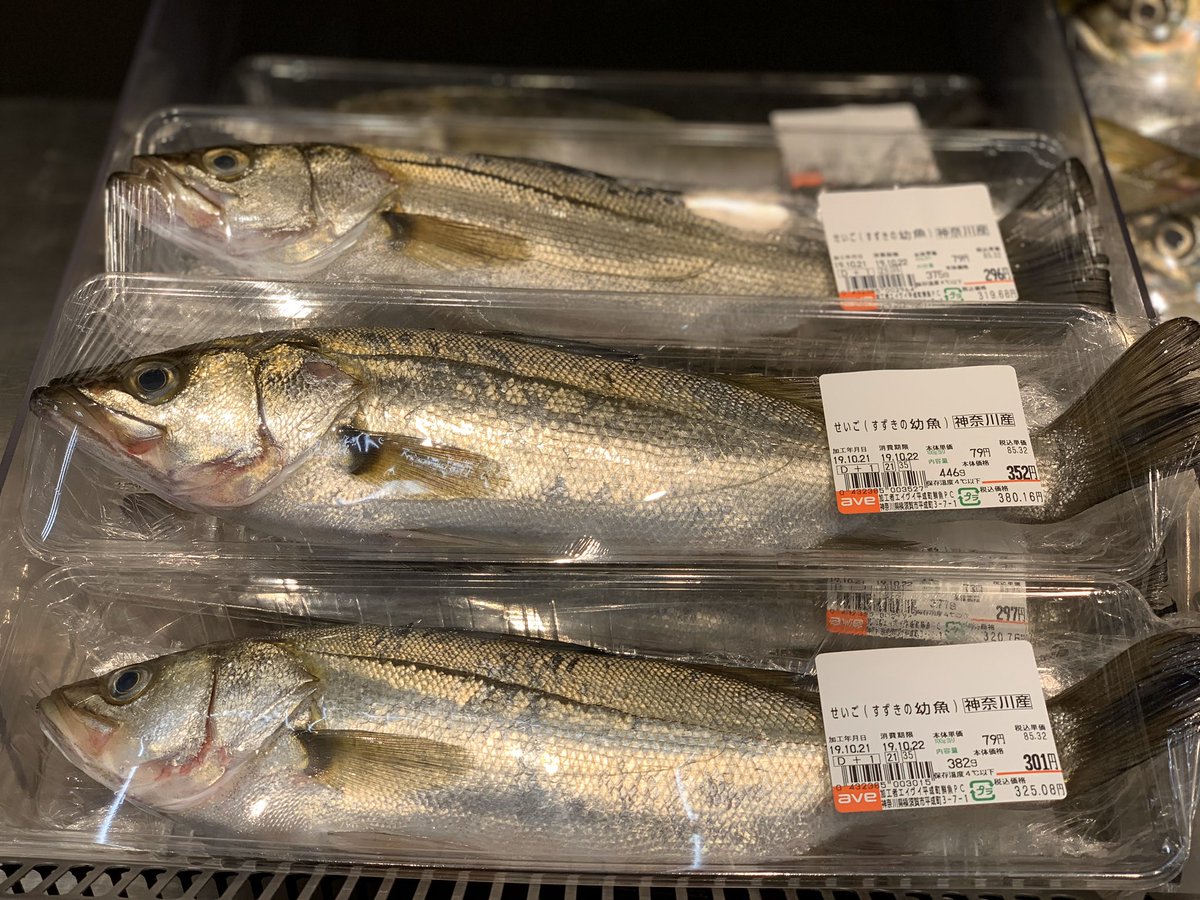 エイビー佐原店