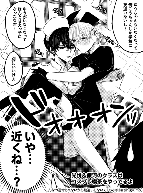 最高品質の ちふゆ先生 抱き枕カバー キャラクターグッズ - abacus-rh.com