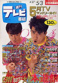 ベスト50 森尾 由美 ピンク ハウス 芸能人 最高の花の画像 ベスト50 森尾 由美 ピンク ハウス 芸能人 最高の花の画像