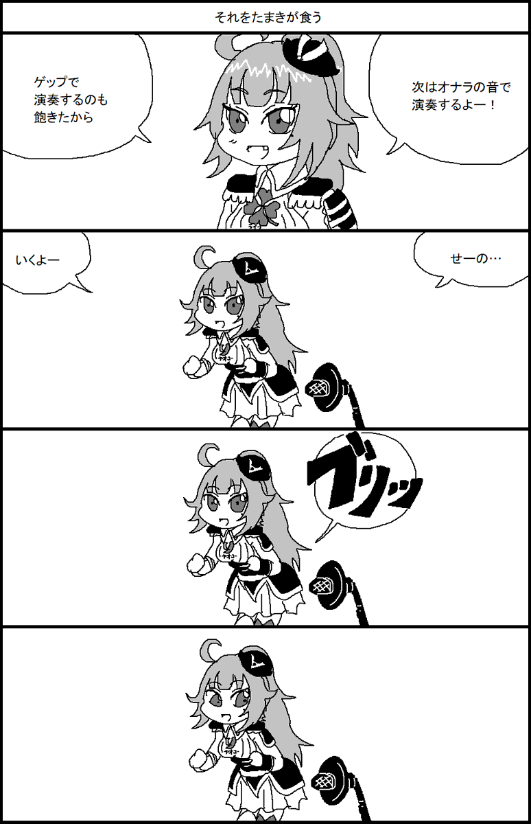 織田信姫の漫画 