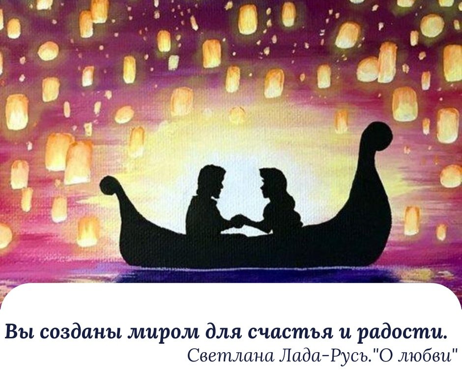 #самара #цитаты #мудрость
