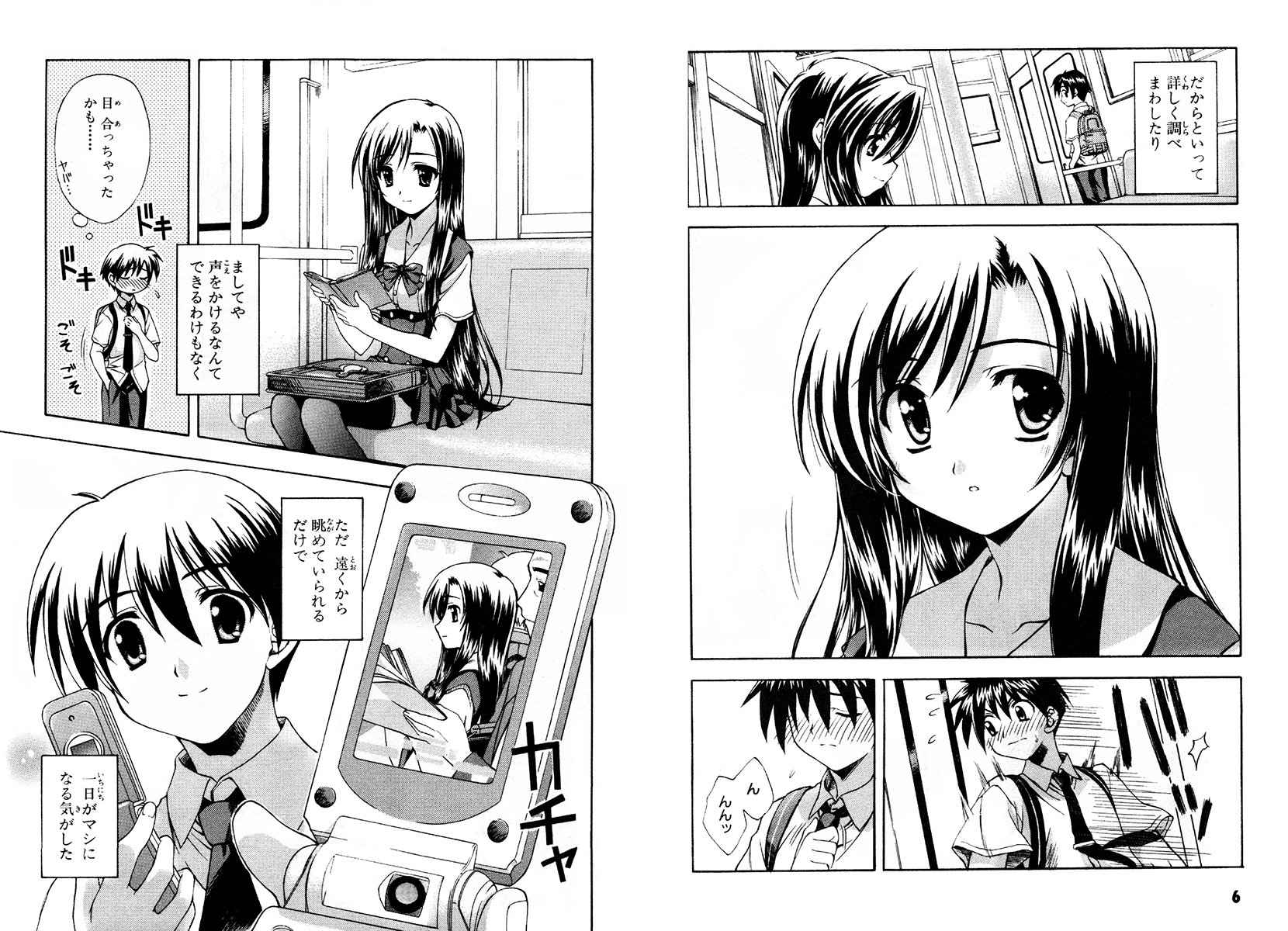 ゴマブックス в X: „＼電子書籍ストアで発売中！／ 『School