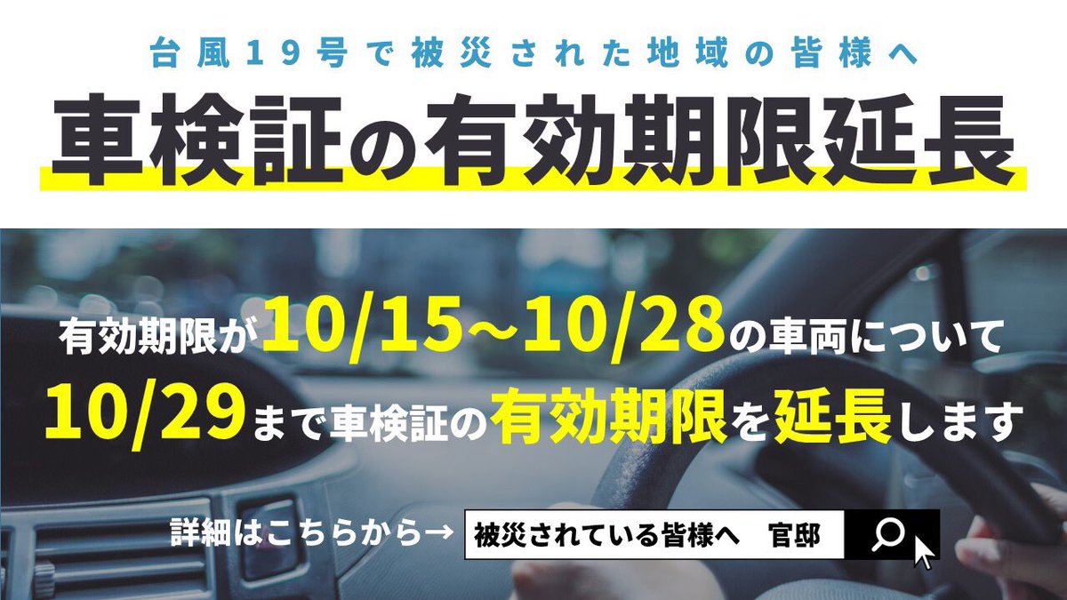 車検証 車検証
