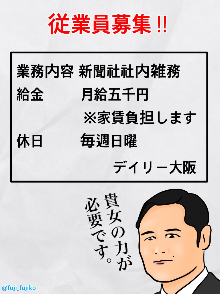 喜美ちゃん転職しちゃうのかな?
もうちょっと頑張ればお給金あがるだろうから、今のまま荒木荘の方が良さそうだけど。
#スカーレット #スカーレット絵 #スカー絵ット 