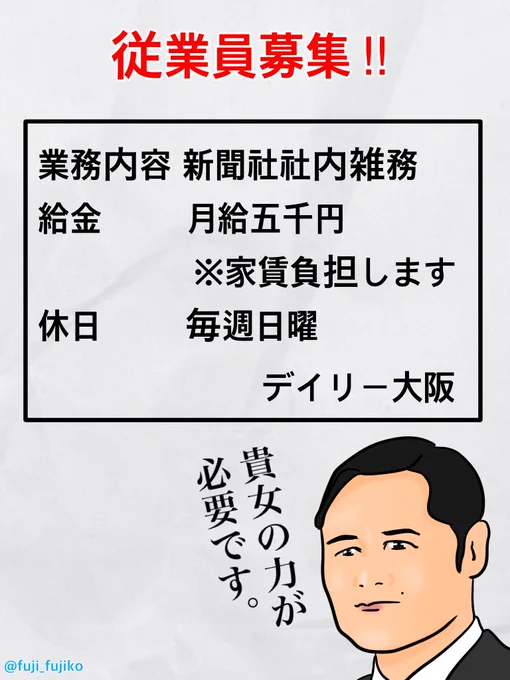 喜美ちゃん転職しちゃうのかな?もうちょっと頑張ればお給金あがるだろうから、今のまま荒木荘の方が良さそうだけど。#スカーレット #スカーレット絵 #スカー絵ット 