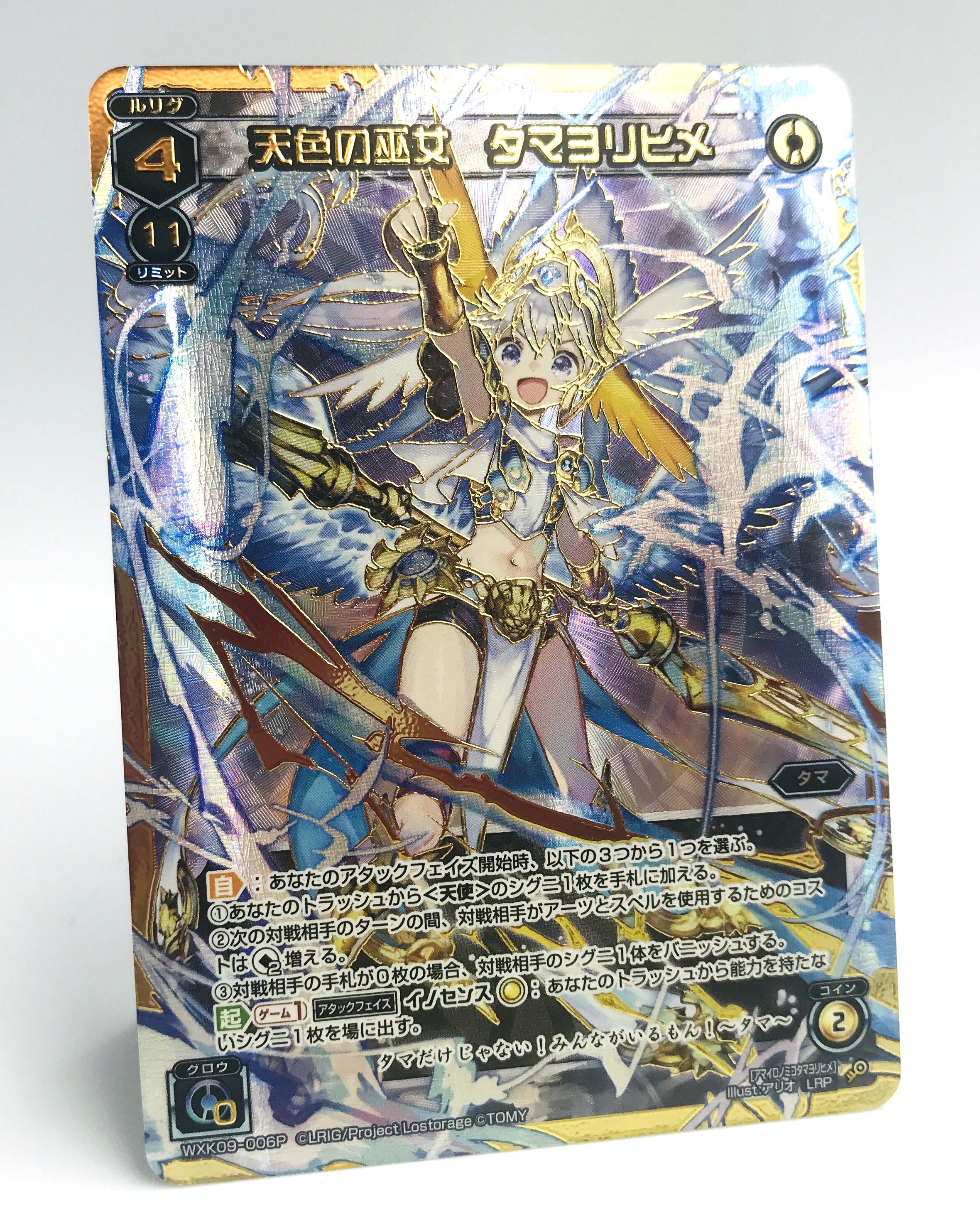 WIXOSS【公式】 on X: WIXOSS【公式】 on X: