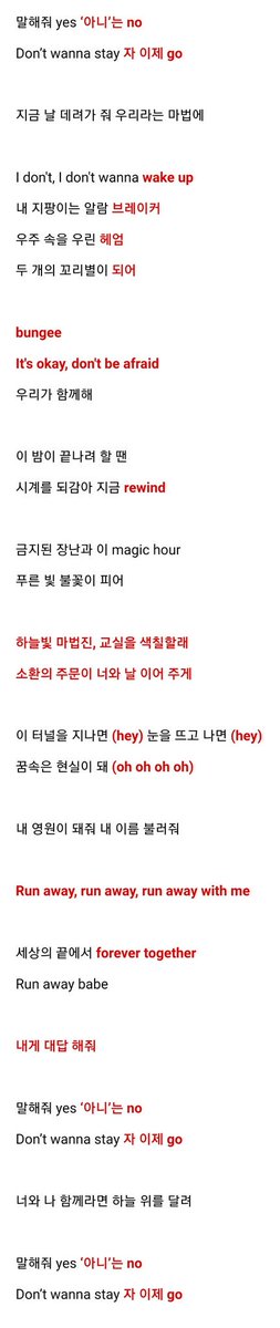 cheertxt's tweet image. 타이틀
&amp;lt; 9와 4분의 3 승강장에서 너를 기다려 (Run Away) &amp;gt;
공식 응원법

▶ weverseapi.weverse.io/static/shares/…

#TXT #TOMORROW_X_TOGETHER #투모로우바이투게더